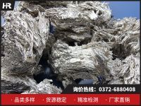 金屬鈣，給產(chǎn)品賦予優(yōu)異性能！